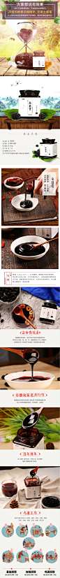 买3送1新鲜黑桑葚膏桑甚膏炮制桑葚膏手工桑椹膏男人膏500g大瓶-tmall.com天猫