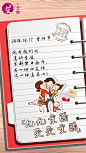 七艾锦1017 2