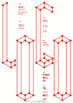 江小六一采集到字体