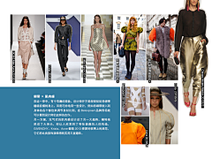 I_起源采集到报刊排版