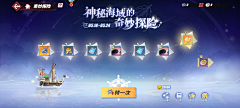 师姐不延期采集到活动充值相关