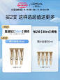 【会员日】欧莱雅小金管防晒霜隔离霜清爽军训保湿防晒乳SPF50+-tmall.com天猫