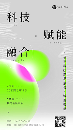 正常是一种病采集到展会会刊