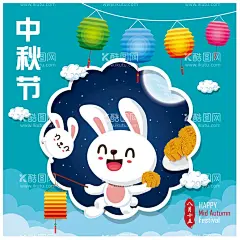 中秋   - 源文件下载【酷图网】中秋,中秋插画,中秋卡通插画,卡通月饼,中秋素材,可爱卡通兔子,中秋节贺卡,中秋节宣传单,中秋节单图,中秋节主画面,月饼,玉兔,月亮,荷花,中秋节团圆,中秋佳节,中秋团圆,中秋节,嫦娥奔月,月饼卡通插画,节日,节气海报,背景AI,中秋节快乐