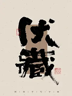 日常手写日记|没烦恼 大自在