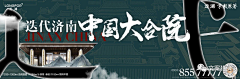 周先生isme采集到物料