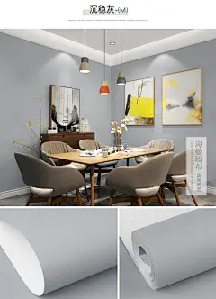 北欧壁纸客厅背景墙蚕丝纯素色无纺布浅灰色ins现代简约卧室墙纸-tmall.com天猫