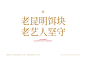 014cee617f4a3111013e894318d96a.jpg@1280w_1l_2o_100sh