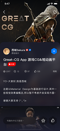 舟_酱采集到app界面