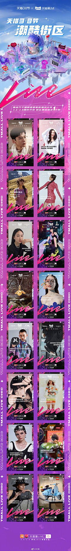 美猴王山采集到友邦