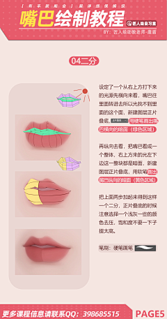 hiti880601采集到教程