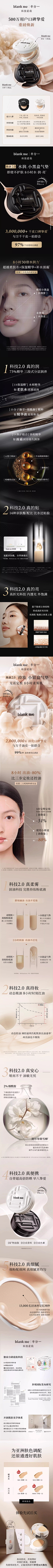 Chenminxi_采集到护肤美妆长图