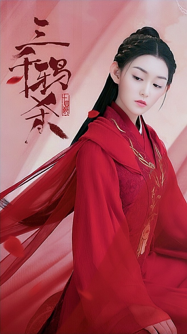 三千鸦杀