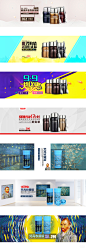 天猫膳魔师焖烧罐梵高大师保温杯banner图大屏海报图