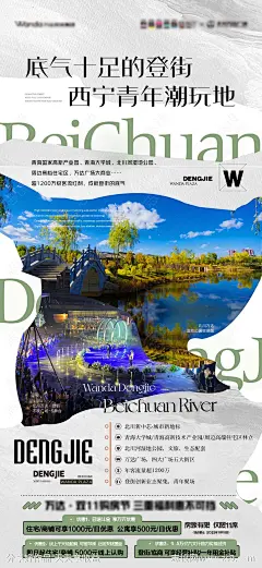 地产高端价值点海报-源文件-志设网-zs9.com