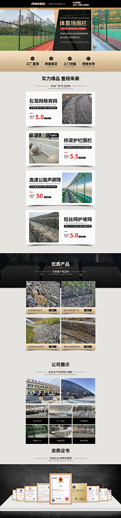璇筱木木采集到作品-详情