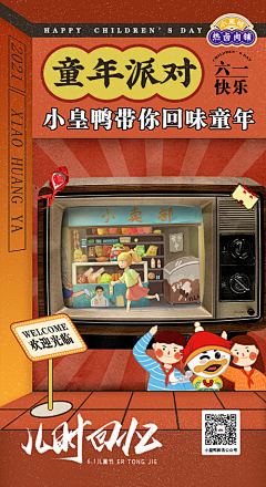 MonsterTonG采集到头图