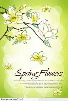 茉莉花春天艺术海报精美背景图片下载，现在加入素材公社即可参与传素材送现金活动
