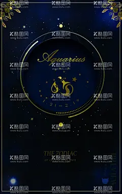 深蓝星空星座系列海报-水瓶座  - 源文件下载【酷图网】星座,星空,海报,水平座,星座海报,水瓶座海报,