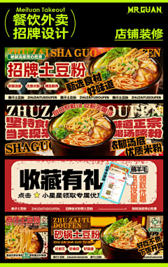 nsApi采集到Banner