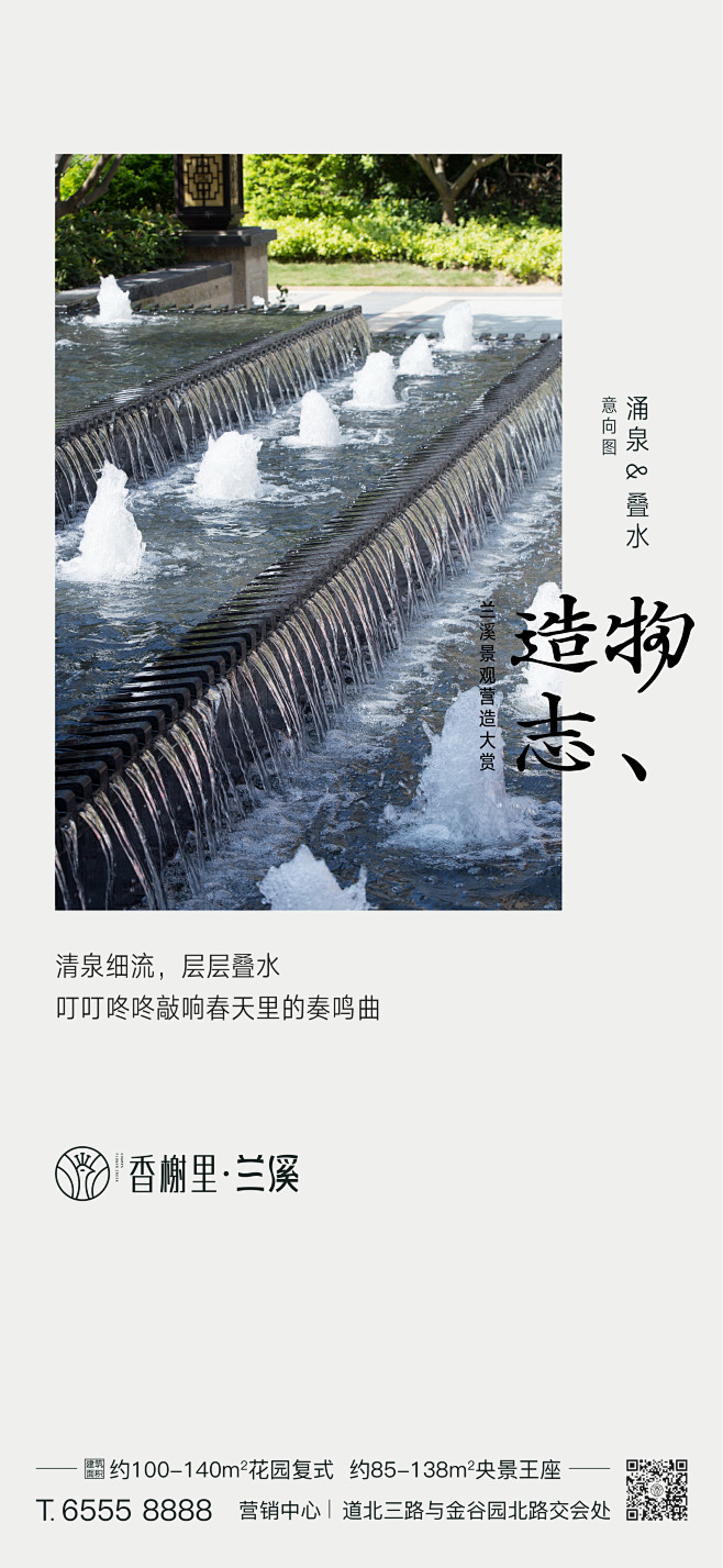 @到此为止′Here，∈点击进入主页，微...
