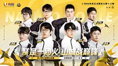 火影忍者手游