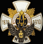 #旧风物#沙俄时代军事院校的徽章。@北坤人素材