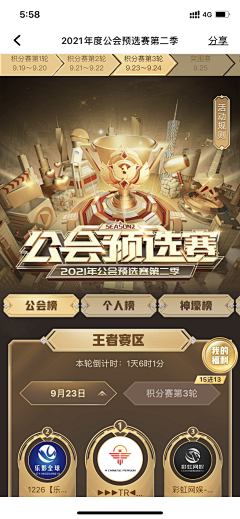 dddddd45fg采集到卡片top