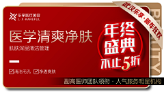 呆撒旦撒旦撒旦采集到主图