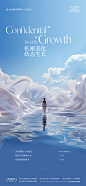 私密朋友圈物料