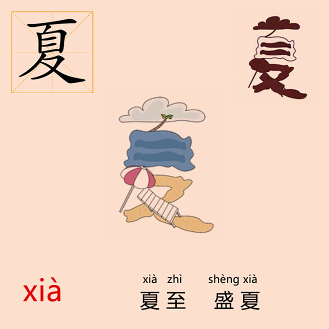 2019.10.16-LLJ