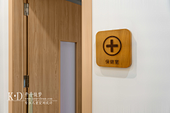 开普俊梦设计采集到托育园设计_深业幸福家托育园(东岭店)