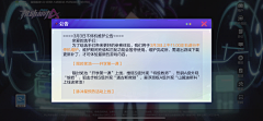 赶紧回家i采集到机动都市