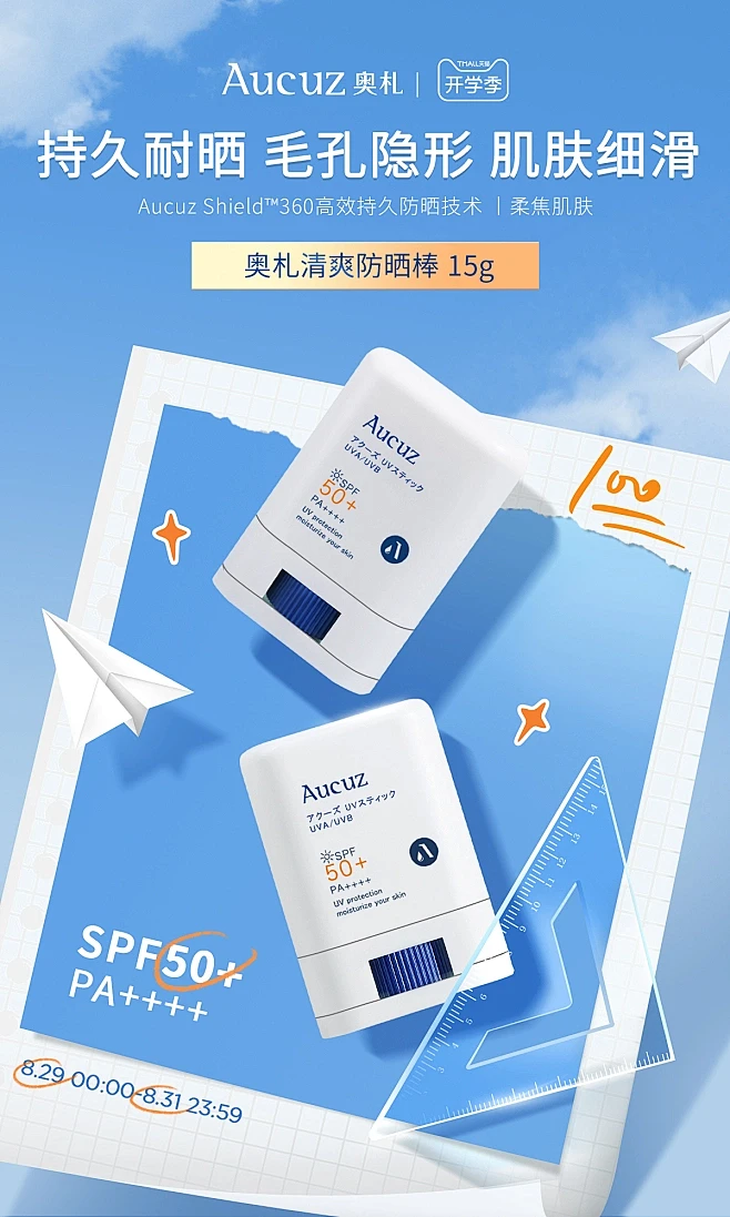 测验派 (5)