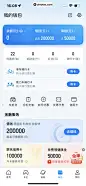 哈啰 App 截图 442 - UI Notes