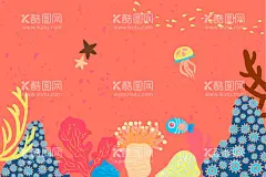 海底世界   - 源文件下载【酷图网】海底世界,水下世界,海底,海洋,海洋生物,海景,海洋背景,大海,卡通,插图