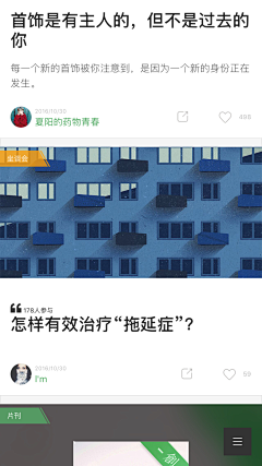 回得去的年少采集到B-banner