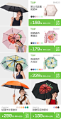 蕉下官方旗舰店