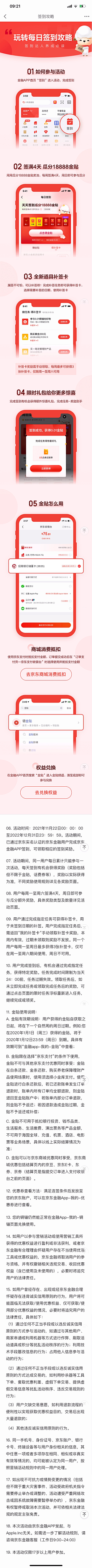 暴暴_wendy采集到app