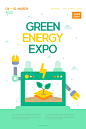 蓄电池 科技发展 能源利用 绿色环保海报设计AI tid240t001696