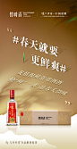 @泸州老窖中国荣耀 的个人主页 - 微博