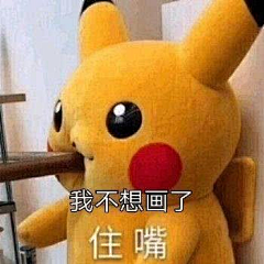 三月五马采集到动图