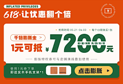 停下来休息采集到店招
