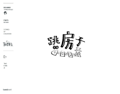 楠山楠ww~采集到字。标