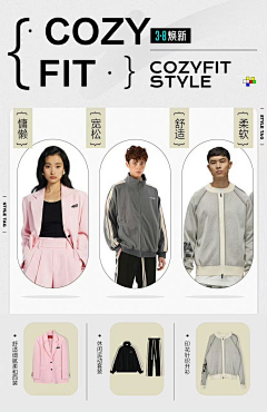 老手信息流采集到开屏