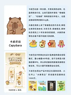 全球宝藏IP大合集，哪个是你的表情包 - 小红书