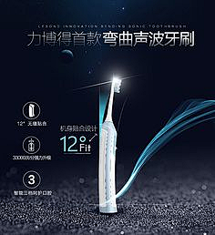 贤不吃饭采集到牙刷