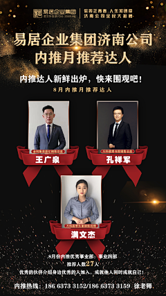 揪莱不是揪菜采集到个人作品