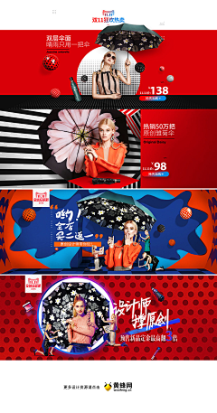 浮冰孤岛采集到广告banner