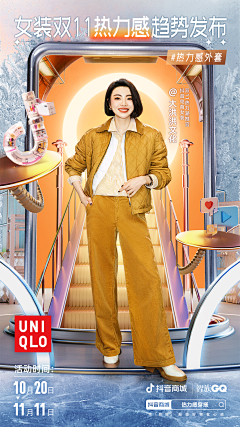 YL(保持士气)采集到人物